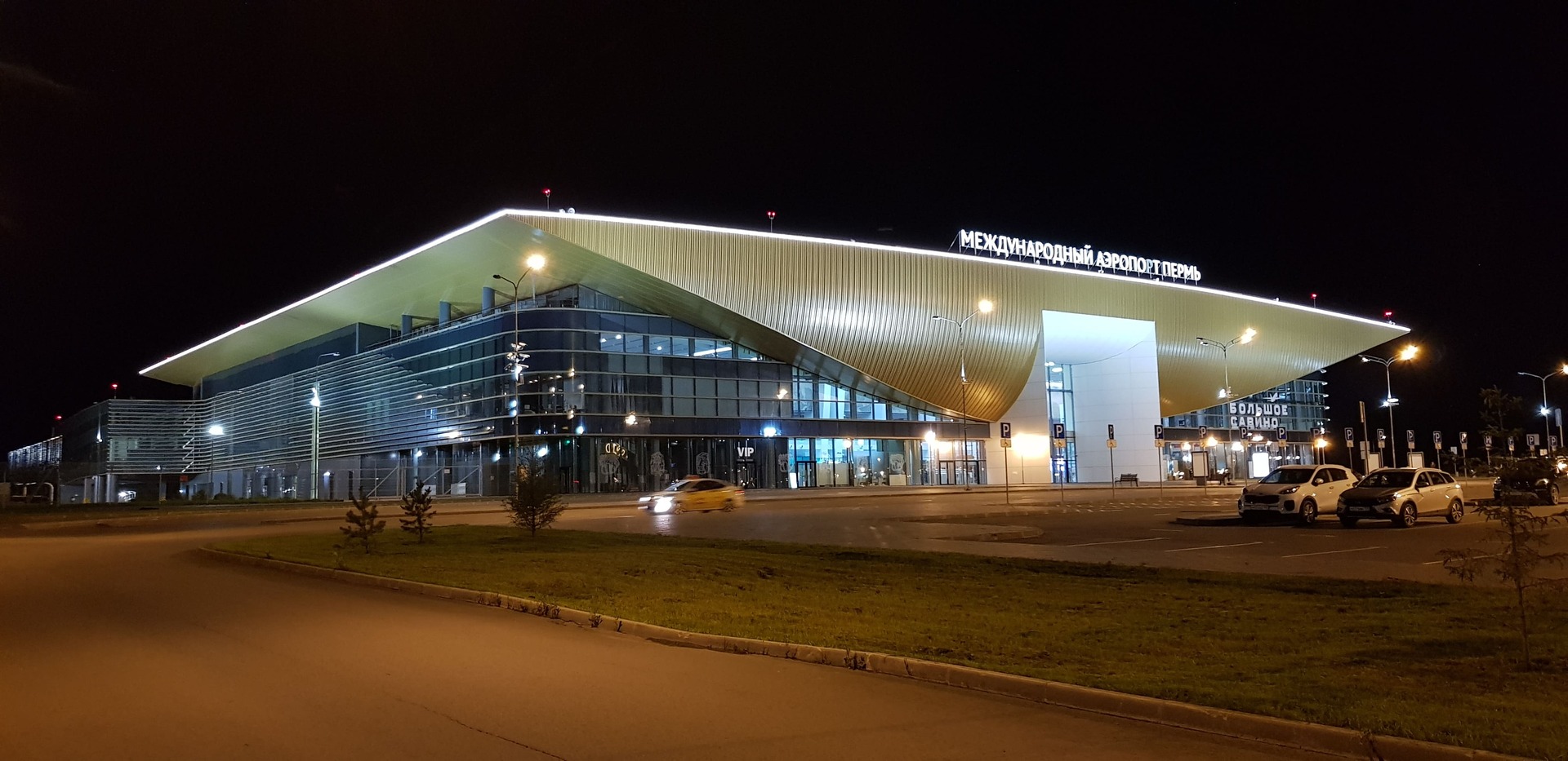 Аэропорт Пермь
