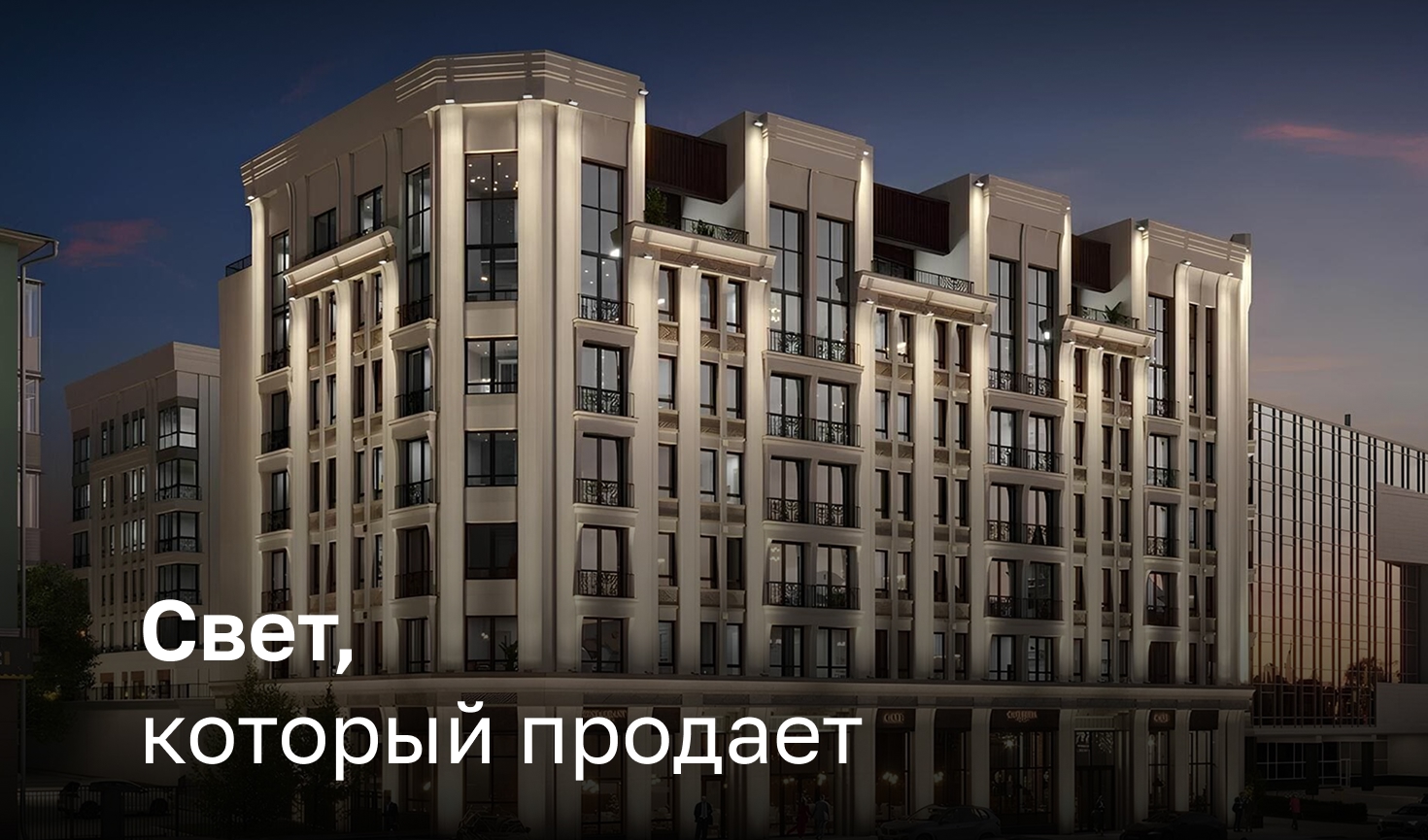 Новый сайт ArhiLED: Больше, чем просто обновление
