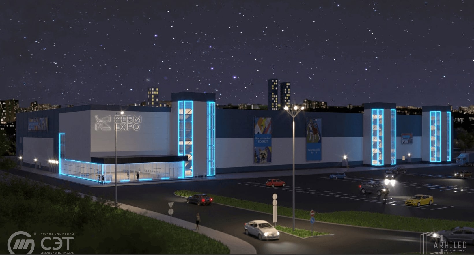 Выставочный центр PERM EXPO (дизайн)